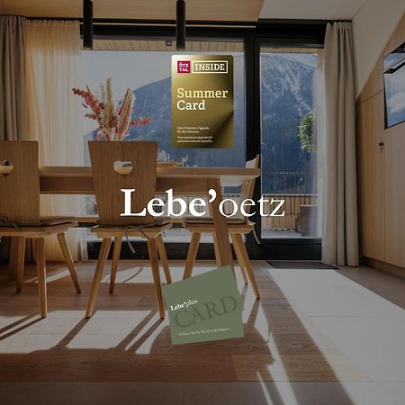Lebe'Oetz - Das Ferienapartmenthaus Im Zentrum Von اوتز المظهر الخارجي الصورة